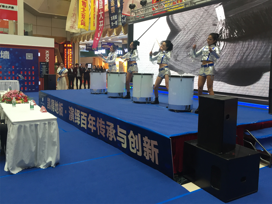 北京凯得地板实体店开业