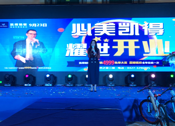 凯得蓝，蓝动油城！9.23百年凯得盘锦店耀世开业！